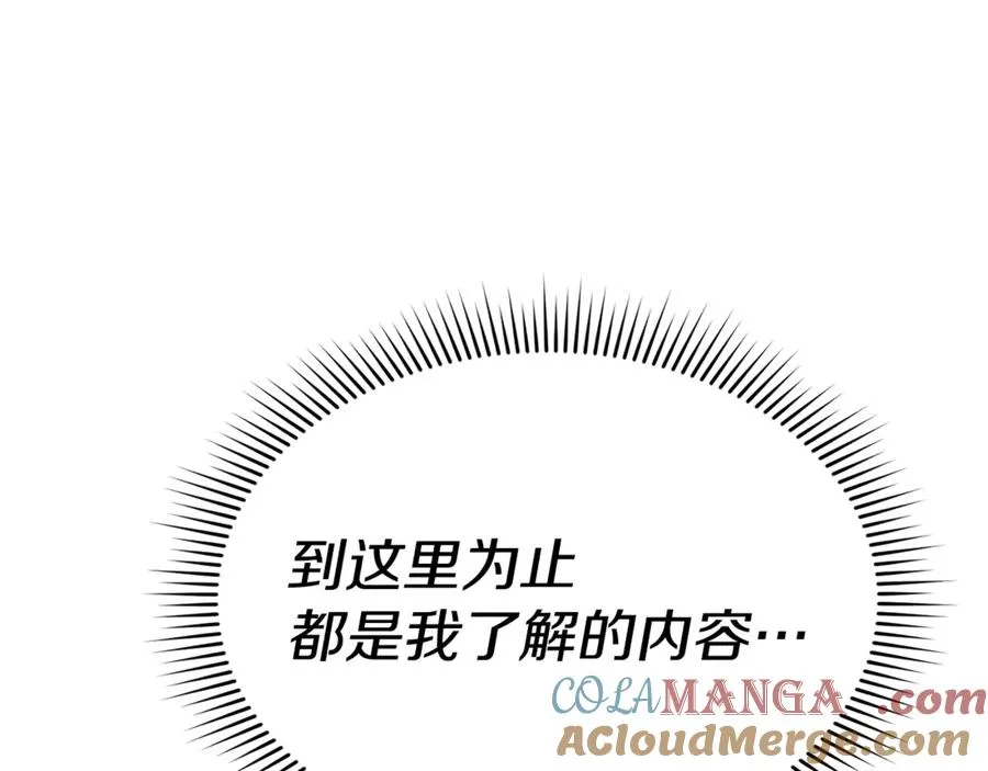 第96话 两人一组52