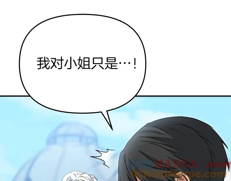 第87话 手拿玫瑰的强者120