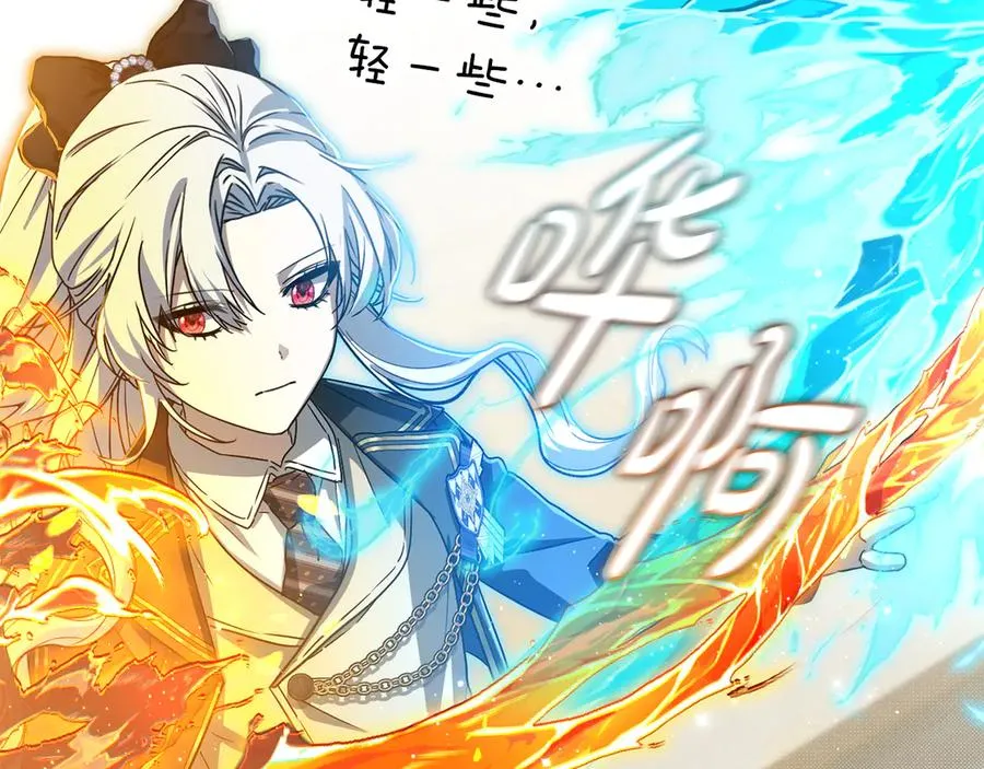 第91话 她的恋心157