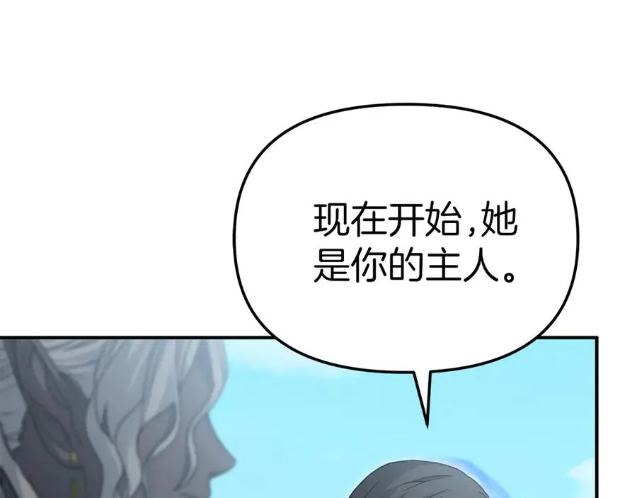 第87话 手拿玫瑰的强者111