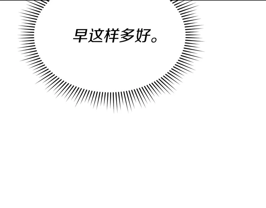 第90话 入学准备43