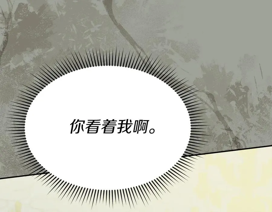 第92话 变调的生活138