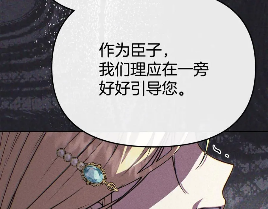 第95话 下次再见58