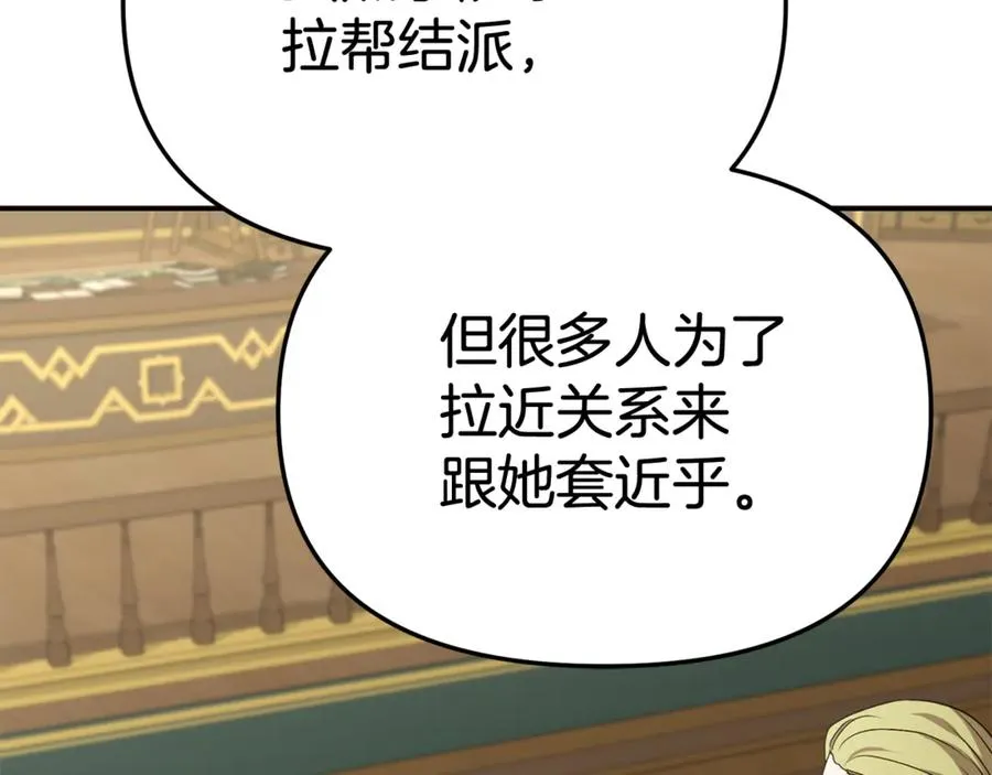 第93话 入学78