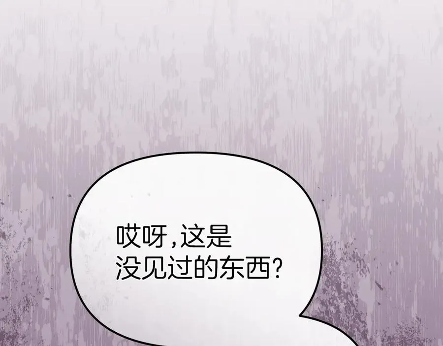 第87话 手拿玫瑰的强者61