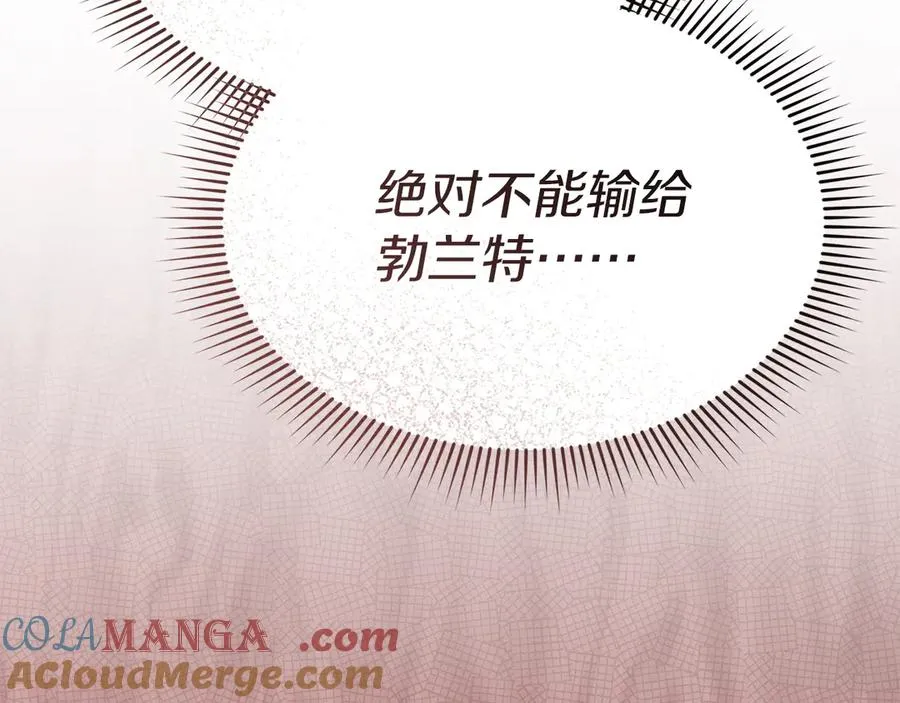 第92话 变调的生活144