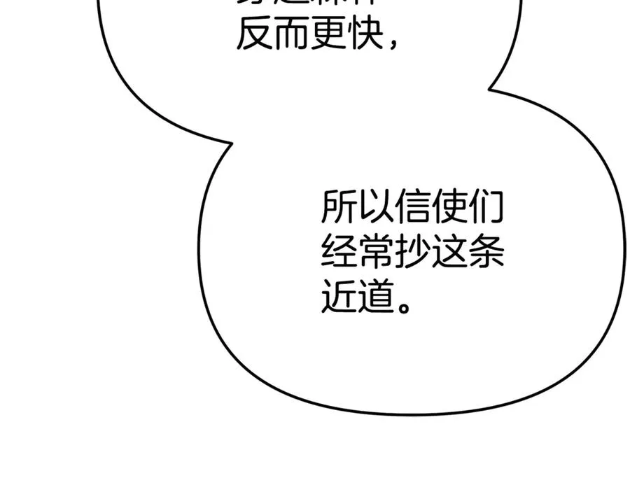 第97话 一如既往86