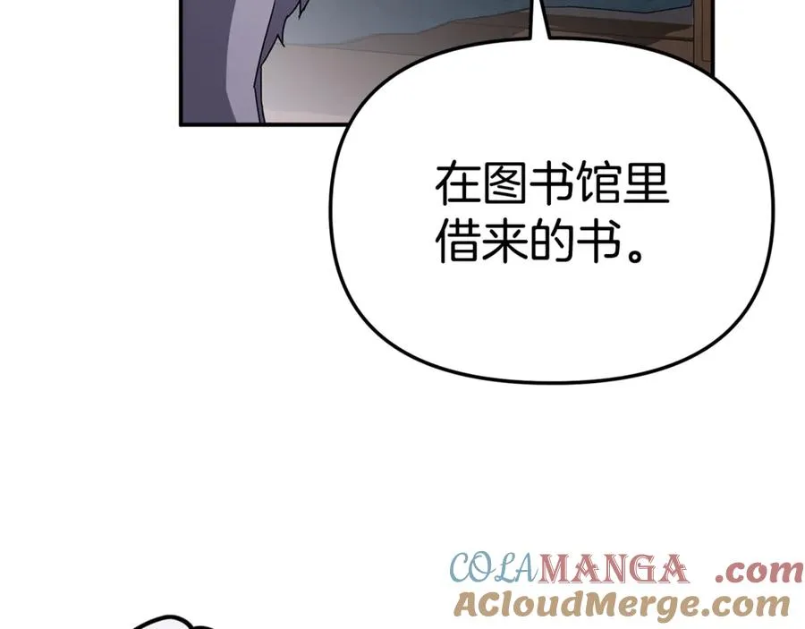 第96话 两人一组56
