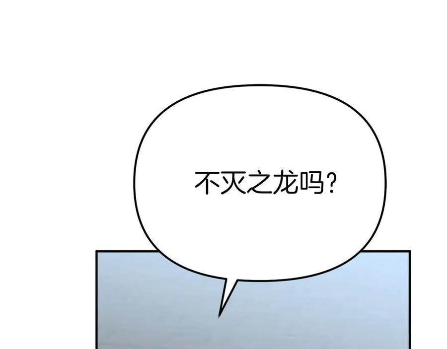 第90话 入学准备93