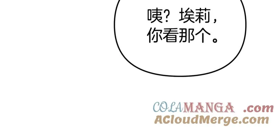 第97话 一如既往172
