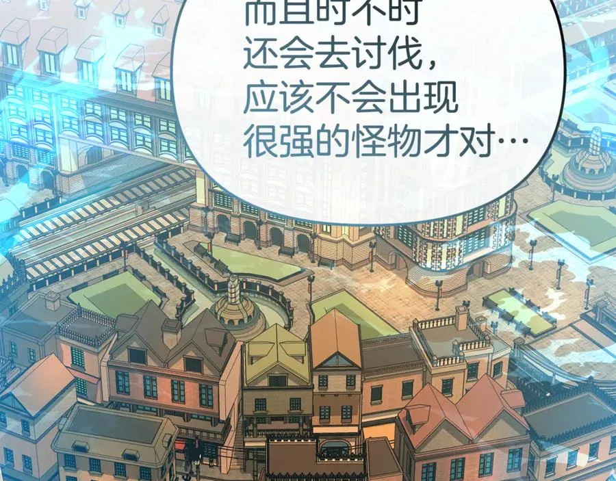 第94话 生存法则145