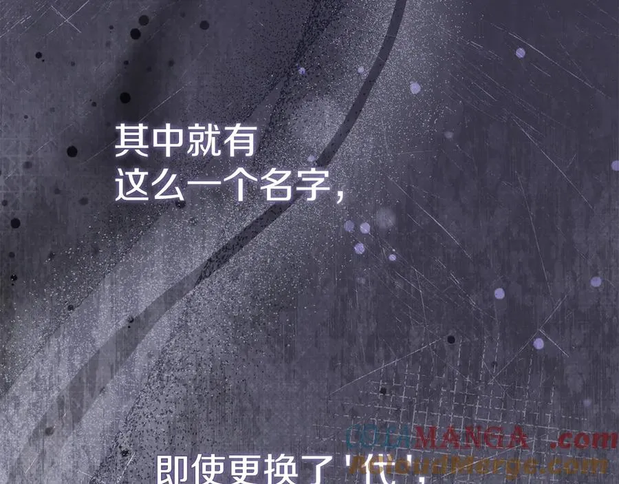 第87话 手拿玫瑰的强者156