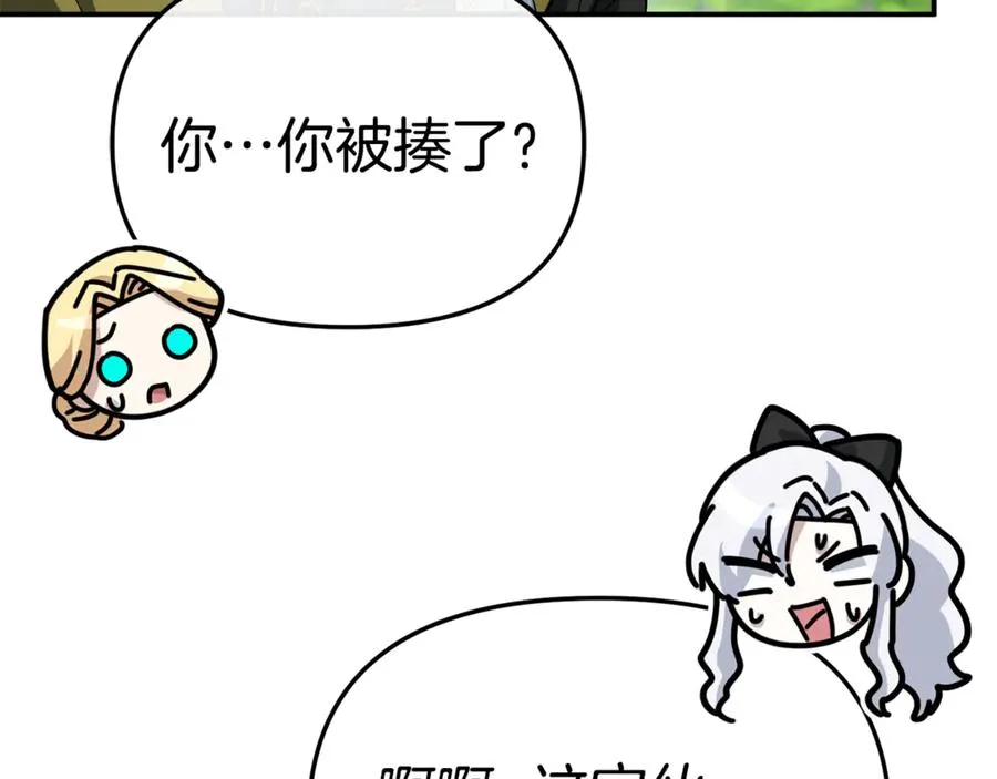第96话 两人一组178