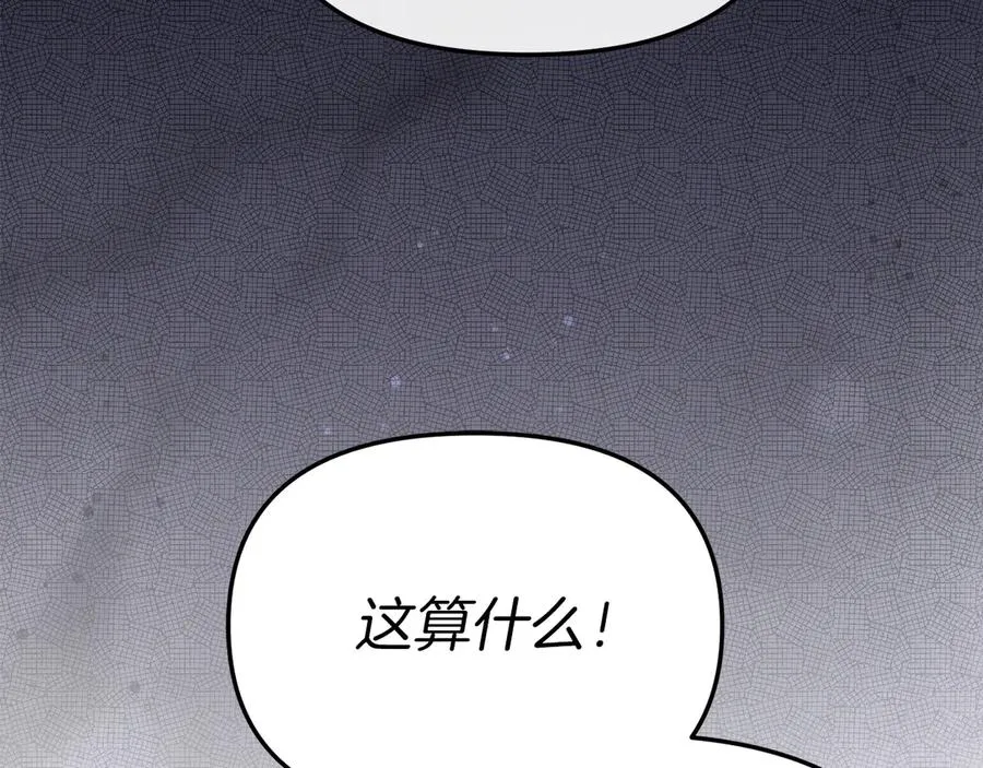 第89话 讲错秘密了！149