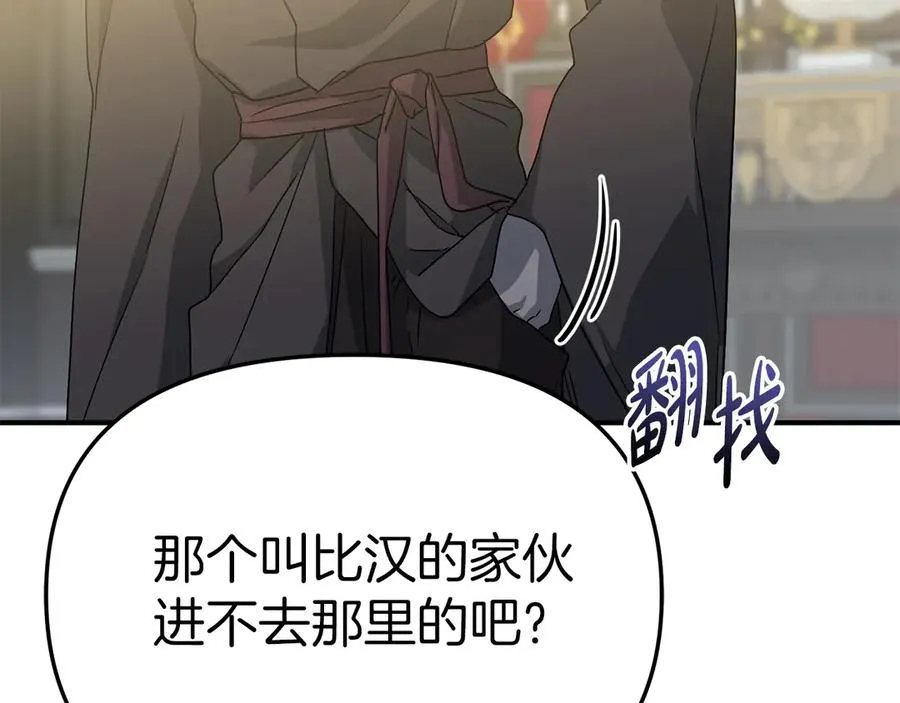 第91话 她的恋心129
