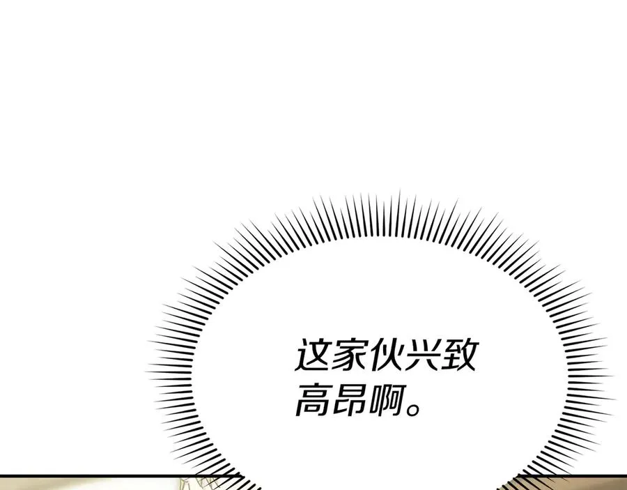第90话 入学准备143
