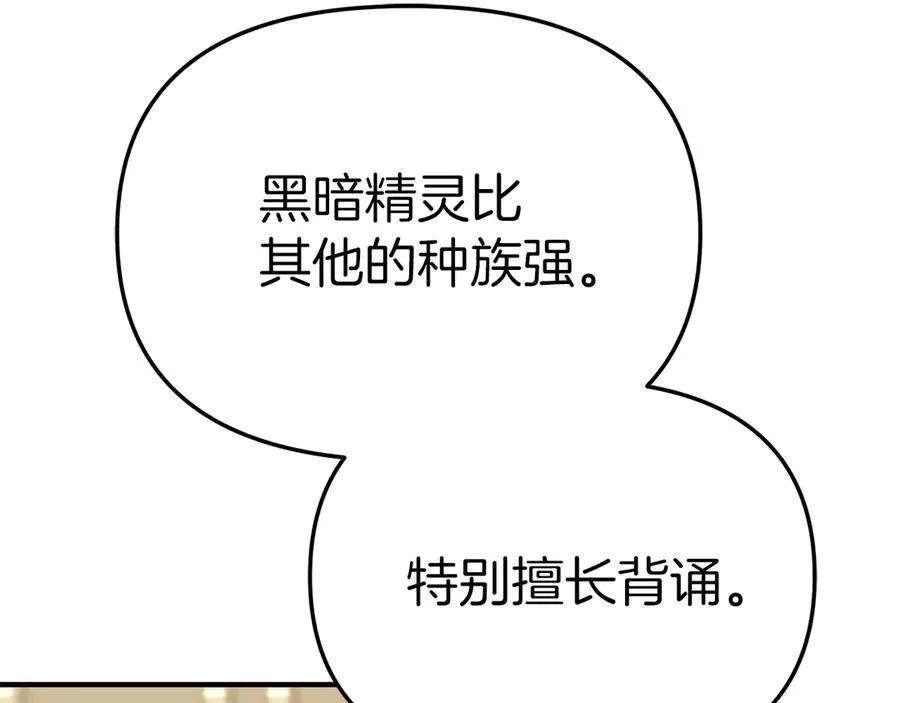 第91话 她的恋心99