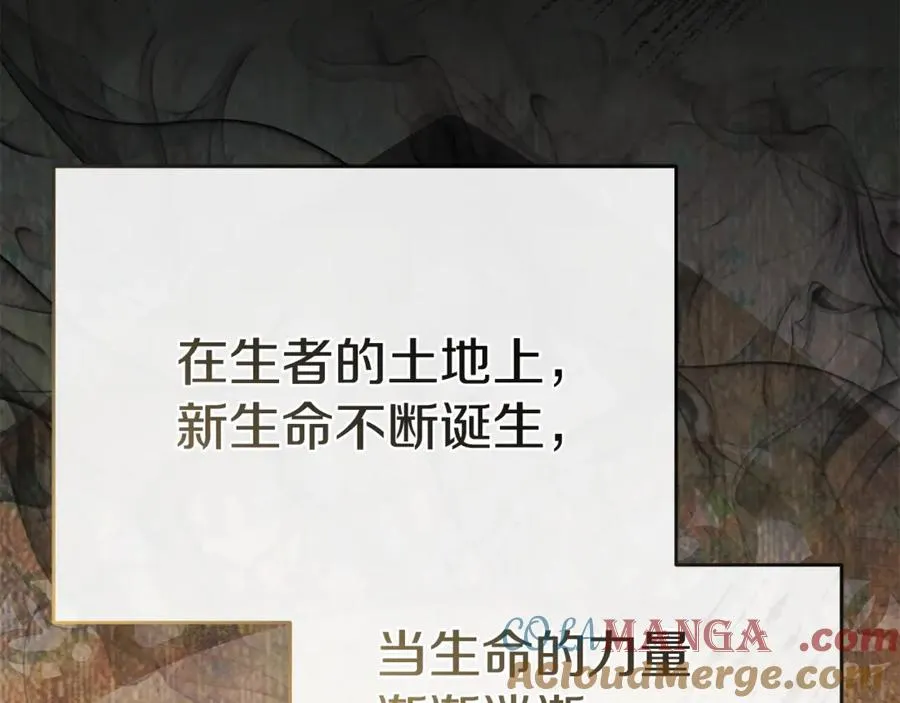 第96话 两人一组12