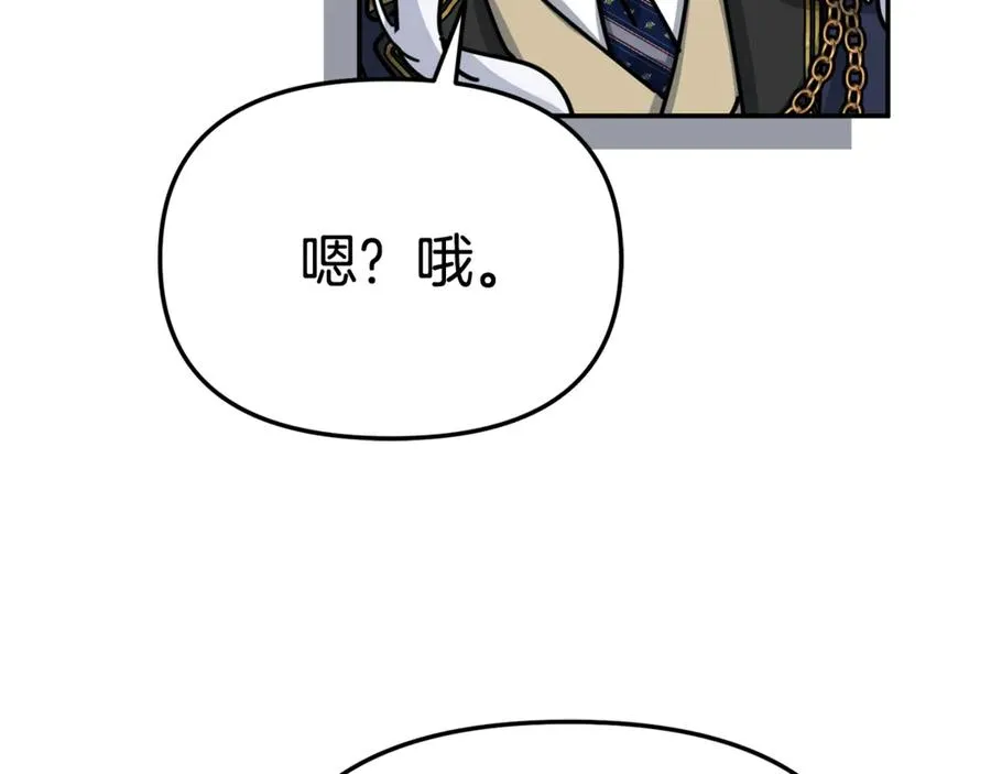 第97话 一如既往50