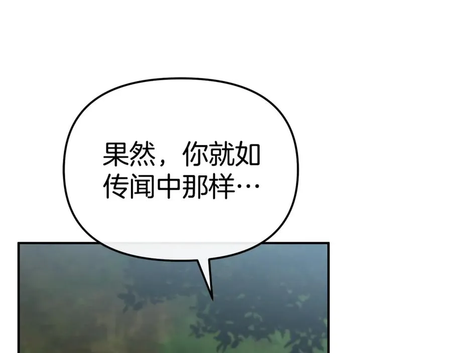 第97话 一如既往41