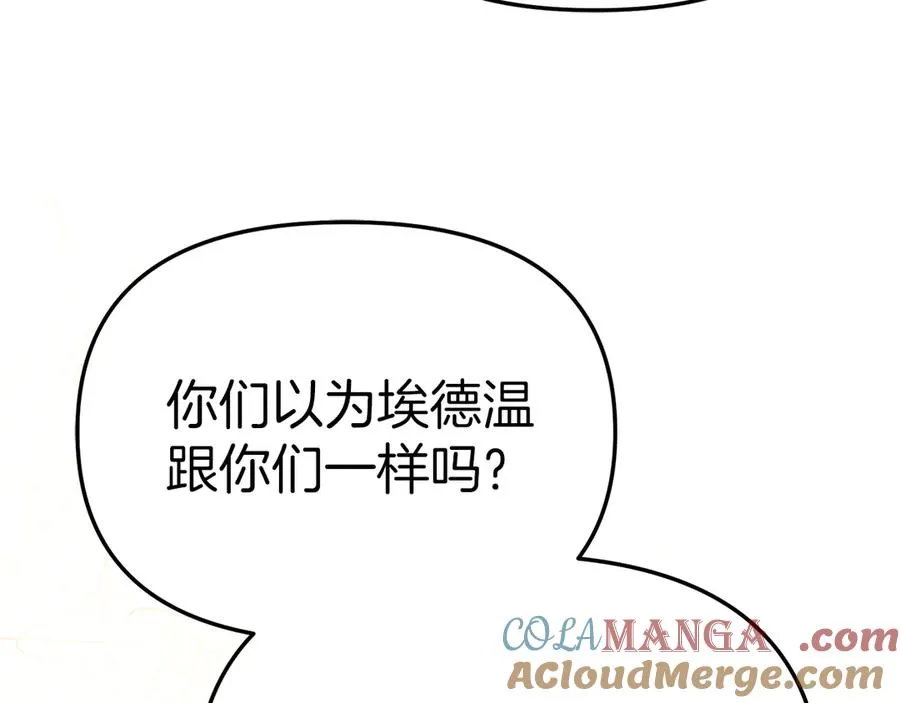 第92话 变调的生活36
