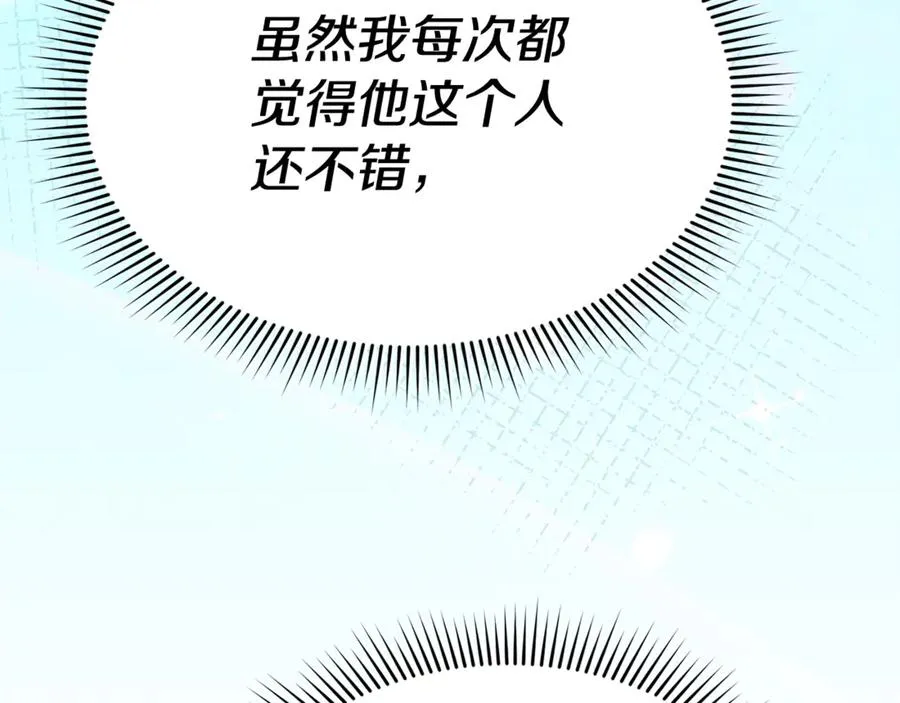 第97话 一如既往62