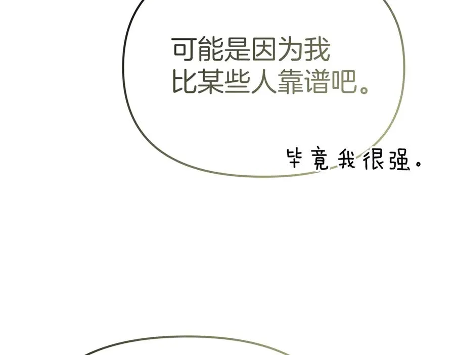 第91话 她的恋心69