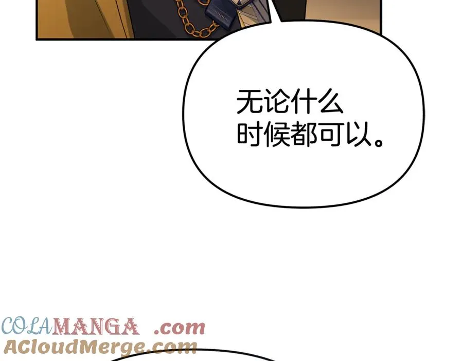 第94话 生存法则180