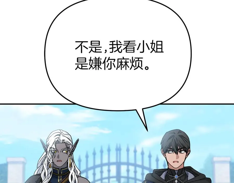 第87话 手拿玫瑰的强者135