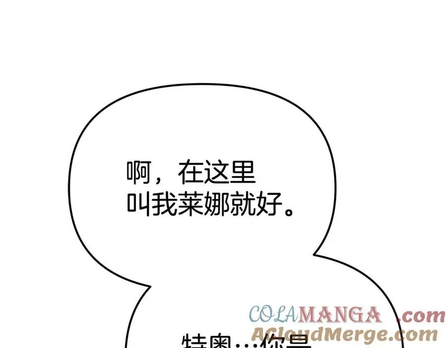 第95话 下次再见88