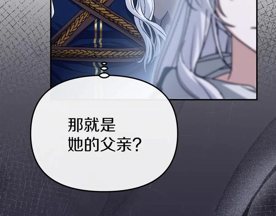 第87话 手拿玫瑰的强者154