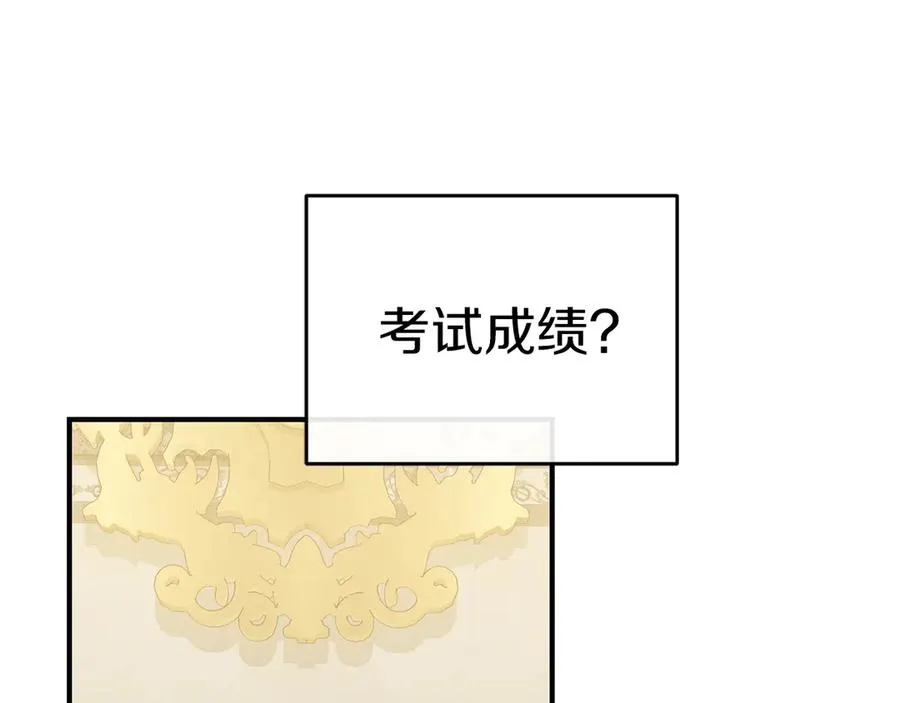 第91话 她的恋心154
