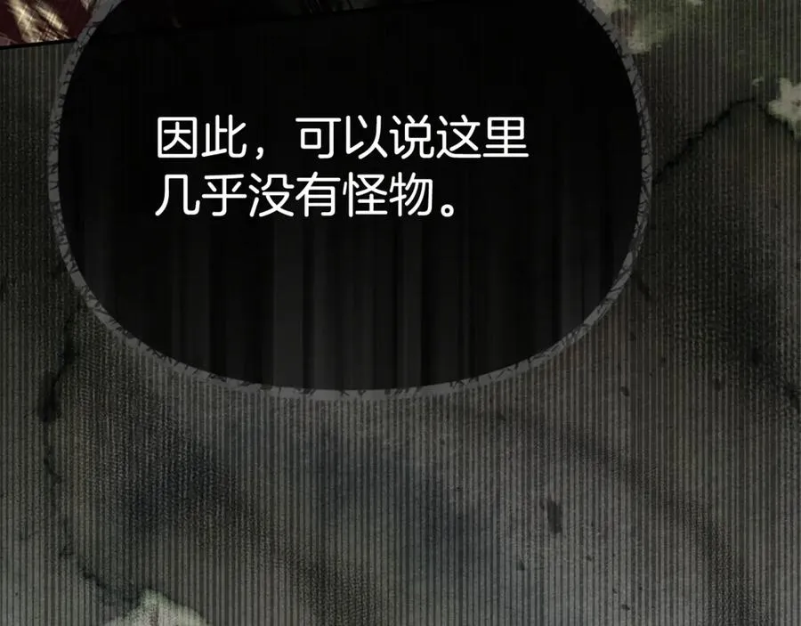 第94话 生存法则137
