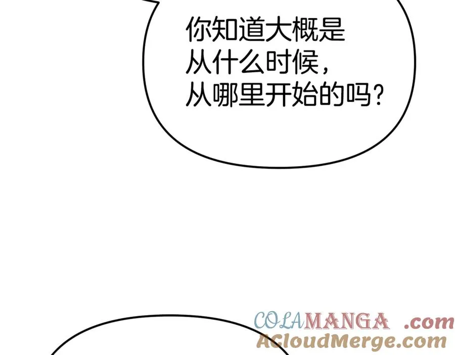 第97话 一如既往112