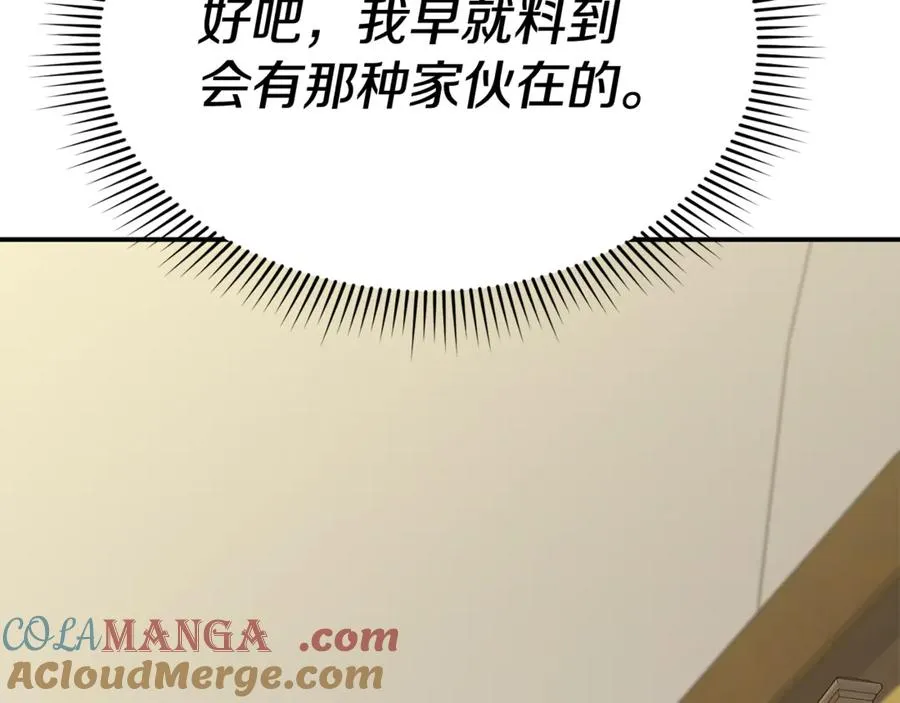 第93话 入学52