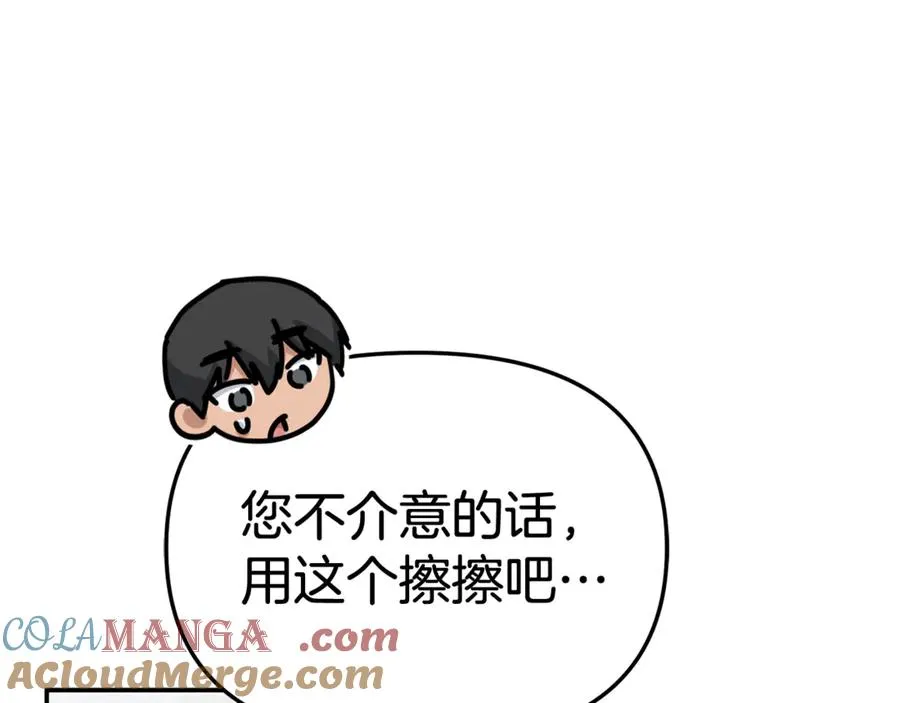 第95话 下次再见136