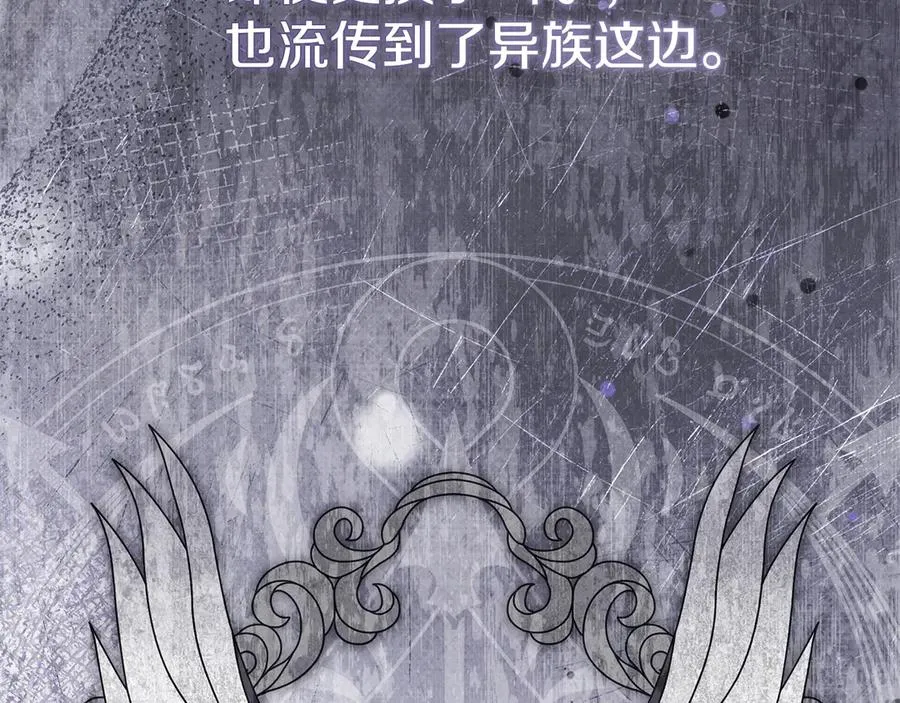 第87话 手拿玫瑰的强者157