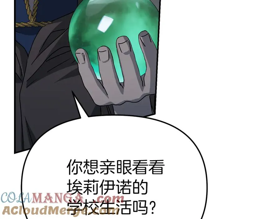 第91话 她的恋心132