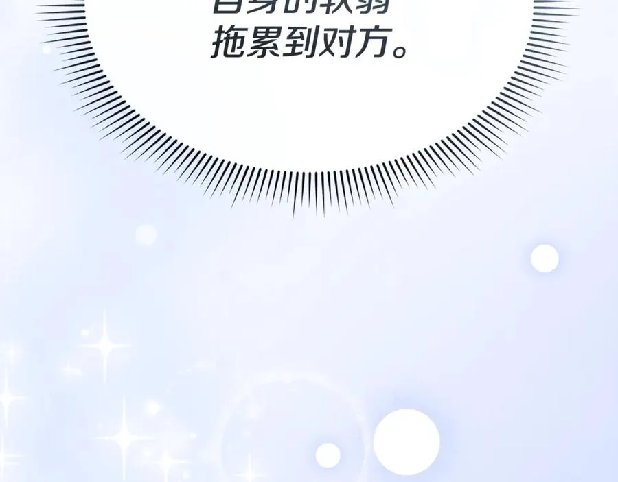 第95话 下次再见181