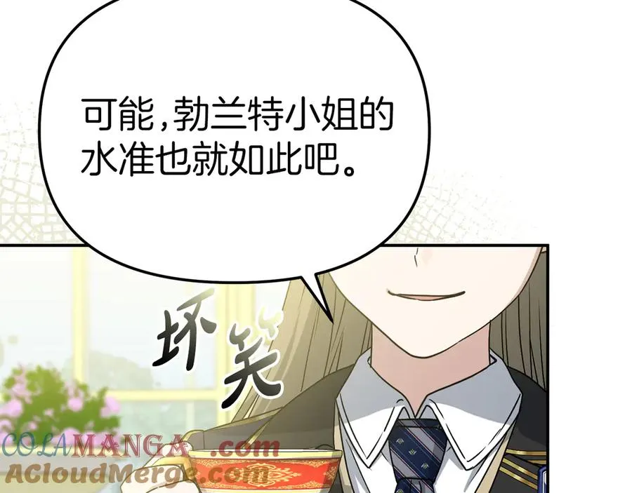 第92话 变调的生活92