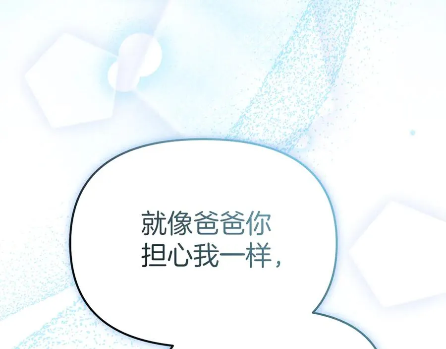 第90话 入学准备61