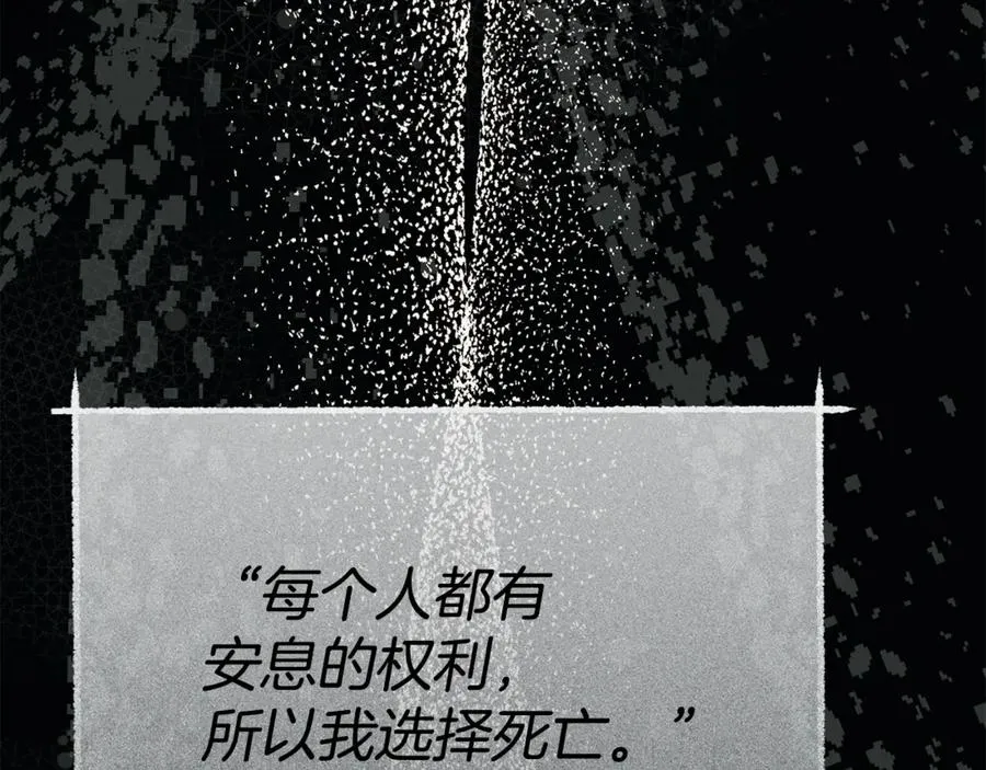 第96话 两人一组101