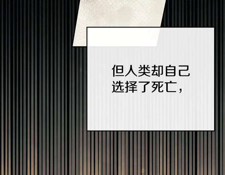 第96话 两人一组110