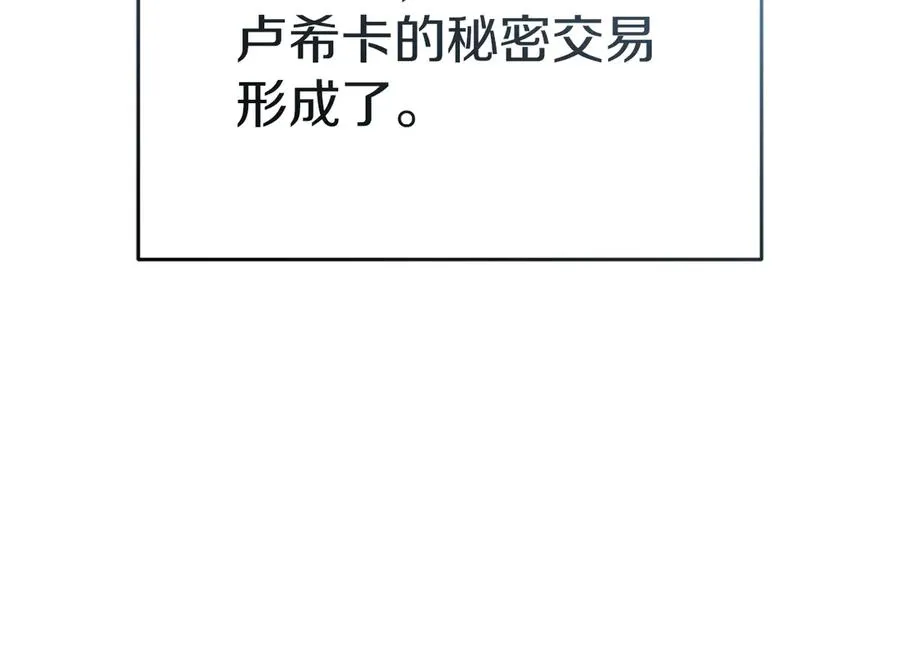 第91话 她的恋心139