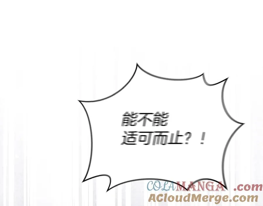 第87话 手拿玫瑰的强者172
