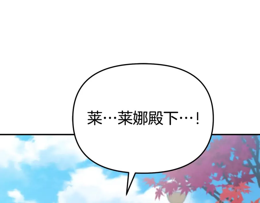 第95话 下次再见133