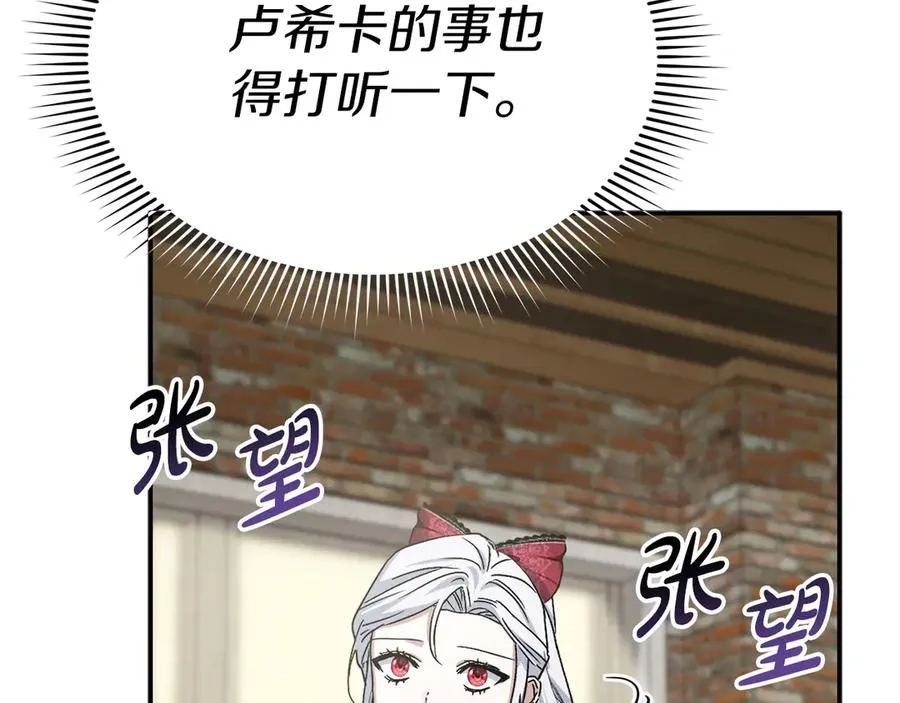 第90话 入学准备181