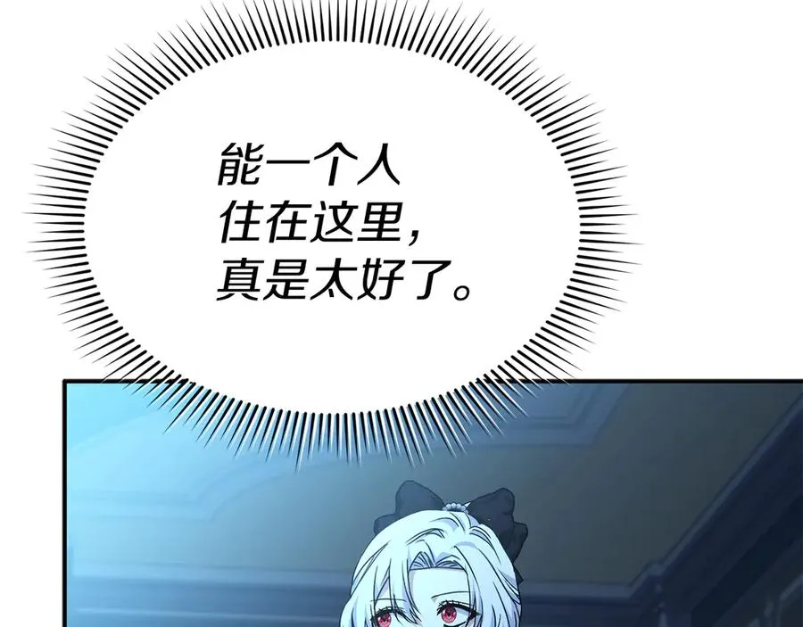 第92话 变调的生活179