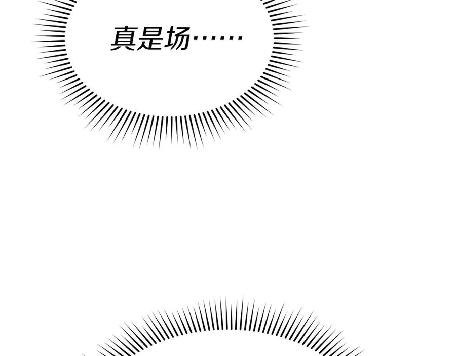 第87话 手拿玫瑰的强者7