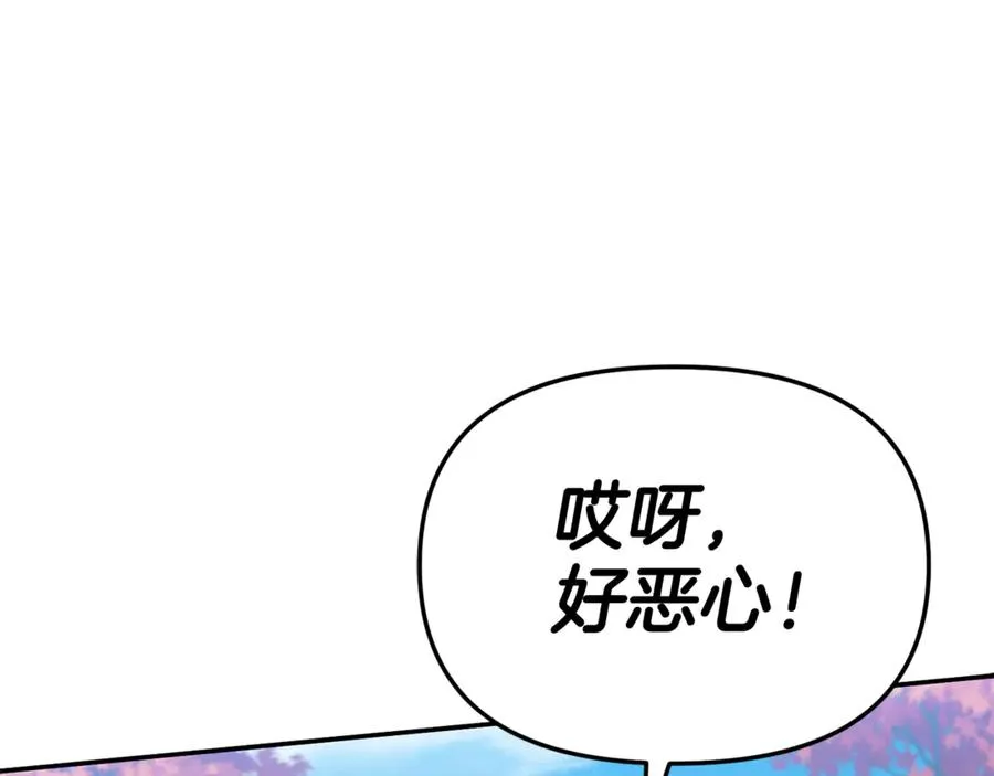 第95话 下次再见15